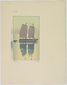 A Junk, Plate No. 2, late 19th-mid 20th century
