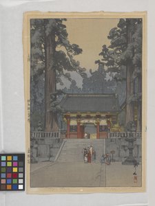 Toshoyu Shrine