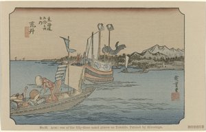 Arai: One of the Fifty-Three Noted Places on Tokaido, Painted by Hiroshige by Hiroshige (I) , Utagawa