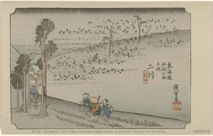 Futagawa (No. 34. Futagawa: one of the fifty-three noted places on Tokaido, painted by Hiroshige) (The Tôkaidô of Hiroshige series) (Hiroshige no fude Tôkaidô series) by Hiroshige (I) , Utagawa