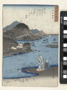Noda, in the Province of Mutsu by Hiroshige (I) , Utagawa