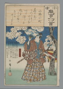 Ogura Imitation of the One Hundred Poems by Hiroshige (I) , Utagawa