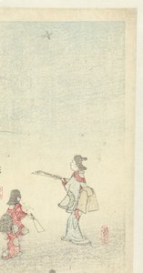 Shuttlecock During New Year by Hiroshige (I) , Utagawa