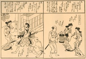 Man with Swords and Man with a Lantern