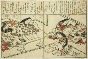 Sei Shonagon, from the illustrated book 