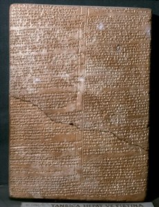 Ancient Orient Art (Hittite): Cuneiform Tablet in Hittite Language by Hittite