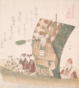 Boat of Good Fortune