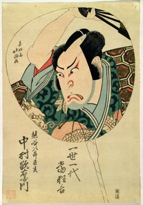Actor - Design for a Fan by Hokushiu Hokushiu