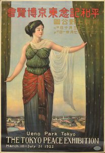 The Peace Commemorative Exposition, Ueno Park, Tokyo, 1922, 1921-1922