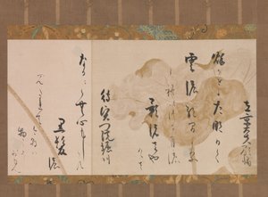 Two Poems from One Hundred Poems by One Hundred Poets Ogura hyakunin isshu