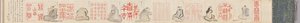 Chinese Seals and Poets by Hosokawa Rinkoku