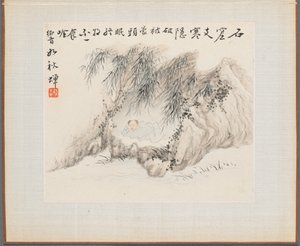 Album of Landscape Paintings Illustrating Old Poems: A Man Lies in a Bamboo Grove by Hua Yan