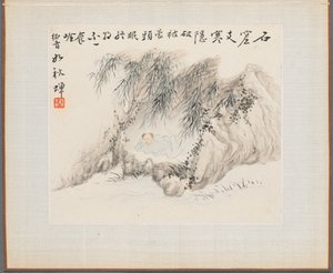 Album of Landscape Paintings Illustrating Old Poems: A Man Lies in a Bamboo Grove by Hua Yan