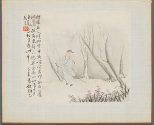 Album of Landscape Paintings Illustrating Old Poems: An Old Man with a Staff by Hua Yan