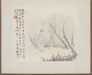Album of Landscape Paintings Illustrating Old Poems: An Old Man with a Staff Walks a Wooded Path by Hua Yan