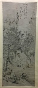 Man with Staff by a Stream by Hua Yan