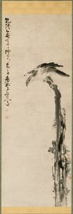 Eagle on a Tree Trunk by Huang Shen