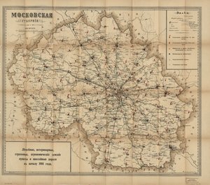 Local Administrative Divisions by I.N. Kushnerev I Ko.