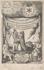 King David as Psalmist