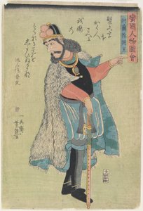 King of Holland by Ichieisai Yoshitsuya