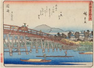 Okagaki (Bridge Scene)