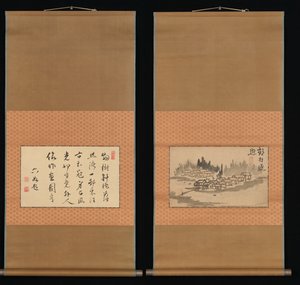 Evening Glow in a Mountain Village and Calligraphy, late 18th-early 19th century by Ike no Taiga