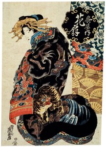 The Courtesan Hanaogi of the Ogiya House