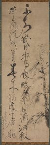 Calligraphy with Willow and Swallows by Ikkyū Sōjun