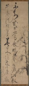 Calligraphy with Willow and Swallows by Ikkyū Sōjun