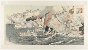 Great Victory of Japan: The Naval Battle Near Haiyang Island