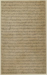 Folio from a 