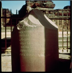 Pillar of Emperor Ashoka with an Engraved Edict (detail) by Indian