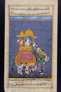 A man of rank riding on an elephant by Indian School