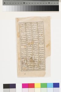 A prince receives a man with a book, from the Shahnama by Firdousi, c.1595 by Indian School