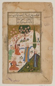 Album Leaf: Miniature Painting