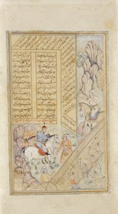 Alexander at the wall of Gog and Magog by Indian School