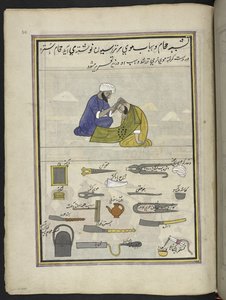 Barber, 86 drawings bound into a volume depicting trades and occupations in Kashmir, Craftsmen are shown at work with their implements and equipment, By a Kashmir artist, probably at Srinagar
