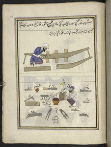 Boat builders by Indian School