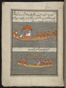 Boatmen by Indian School