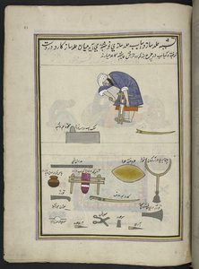 Bookbinder, 86 Drawings Bound into a Volume Depicting Trades and Occupations in Kashmir