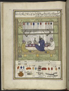 Carpet-Makers, 86 Drawings Bound into a Volume Depicting Trades and Occupations in Kashmir by Indian School