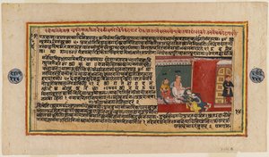 Folio from a Bhagavata series, c.1610-50 by Indian School