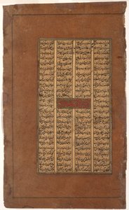 Gudarz and Tus Ask Kay Kavus About the Enthronement of Kay Khusrau by Indian School