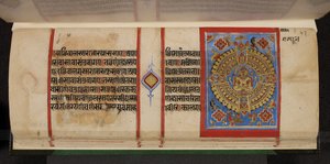 Kalpasutra Folio with Samavasarana