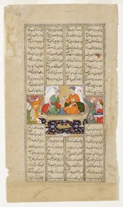 Khusraw and Shirin share a drink, from the Shahnama by Firdousi by Indian School