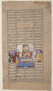 King receives a person with a scroll, from the Shahnama by Firdousi by Indian School