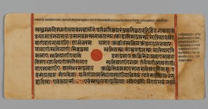 Page 11 (Recto) from a Manuscript of the Kalpasutra, 1472