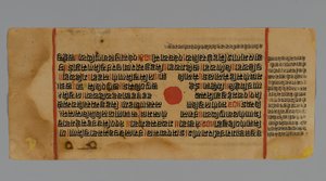 Page 32 (Recto) from a Manuscript of the Kalpasutra, 1472
