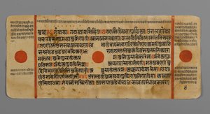 Page 4 (Verso) from a Manuscript of the Kalpasutra, 1472 by Indian School