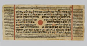 Page 51 from a Manuscript of the Kalpasutra, from Gujarat, Patana, India, 1472